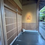 御料理ふじ居 - 