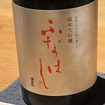 御料理ふじ居 - 