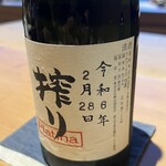 御料理ふじ居 - 