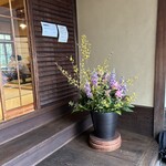 みやけ 旧鴻池邸表屋 - 