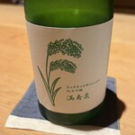 御料理ふじ居 - 