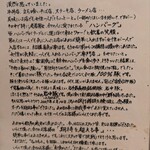 ハンバーグ ウィル - 