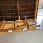 みやけ 旧鴻池邸表屋 - 