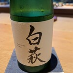 御料理ふじ居 - 