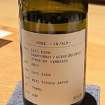 御料理ふじ居 - 