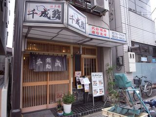 Sennari Zushi - 