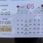 加勢牧場 わしま本店 - 