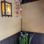 葉山 日影茶屋 - 