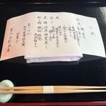 葉山 日影茶屋 - 