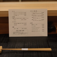 赤吉 - 