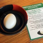 一蘭 - 半熟塩ゆでたまご