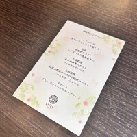 人形町 伊勢利 - 