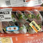 農畜産物直売所 どっ菜市場 - 鯵握り