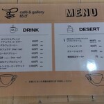 Cafe and Gallery 紡ぎ - メニュー