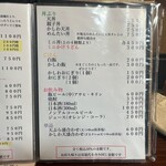 讃岐うどん 伴 - 