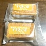 道の駅 いくさかの郷 - クルミの谷