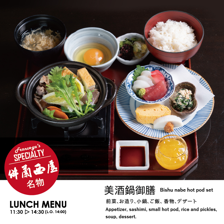 写真 : 佛蘭西屋 （フランスヤ） - 西条/洋食 | 食べログ