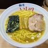 麺家 いし川