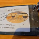 ゴールデンラビットビール - 