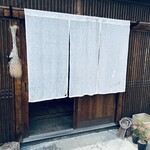 植物屋ARAYA - 