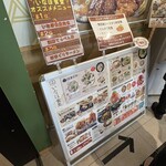 常総いなほ食堂 - 