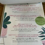 HEMP CAFE TOKYO - 