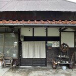 古民家カフェ ゆ～みん - 