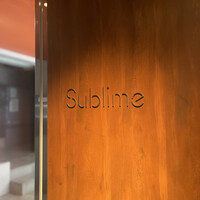 スブリム - 