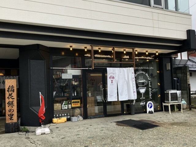 ZAO stand MY（ザオウ スタンド マイ） - 山形市その他（ダイニングバー）の写真