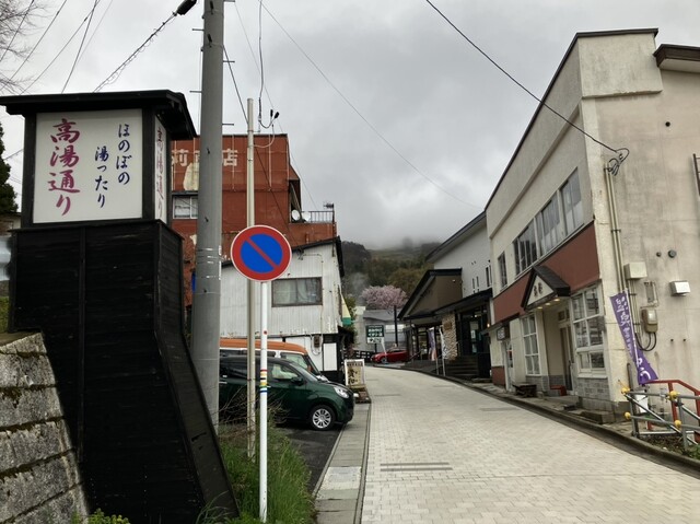 ZAO stand MY（ザオウ スタンド マイ） - 山形市その他（ダイニングバー）の写真