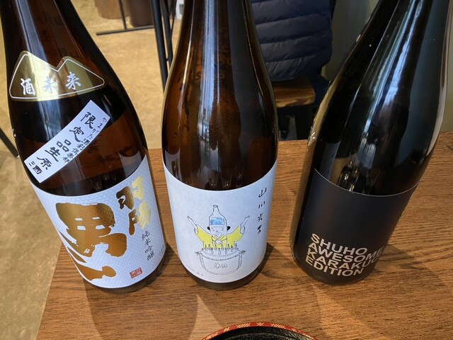 ZAO stand MY（ザオウ スタンド マイ） - 山形市その他（ダイニングバー）の写真