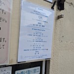 LA CRÊPERIE - テイクアウトの案内