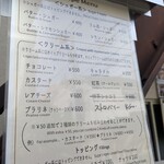 LA CRÊPERIE - メニュー