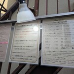 LA CRÊPERIE - メニュー