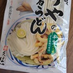 手打うどん はりや - お土産