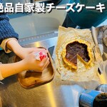 891テラス - 