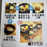 891テラス - 