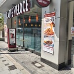 カフェ・ベローチェ - 