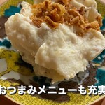 891テラス - 
