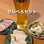 891テラス - 