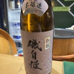 すし花一寿美 - 