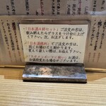 すし花一寿美 - 