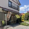 タンタンメン かずさ - 