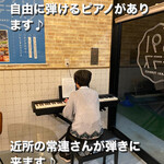 891テラス - 