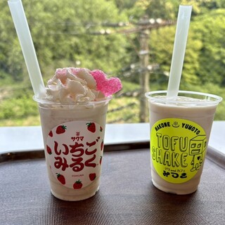 デリ and カフェ みつき_1