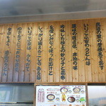 いりこぶ家 - いりこぶ家心得