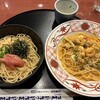 五右衛門 大阪NAMBAなんなん店