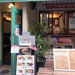 神戸北野旭屋精肉店 - 