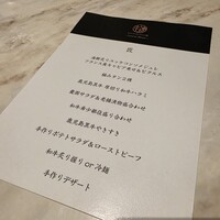 完全個室 牛の達人 private 新宿本店 - 