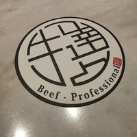 完全個室 牛の達人 private 新宿本店 - 